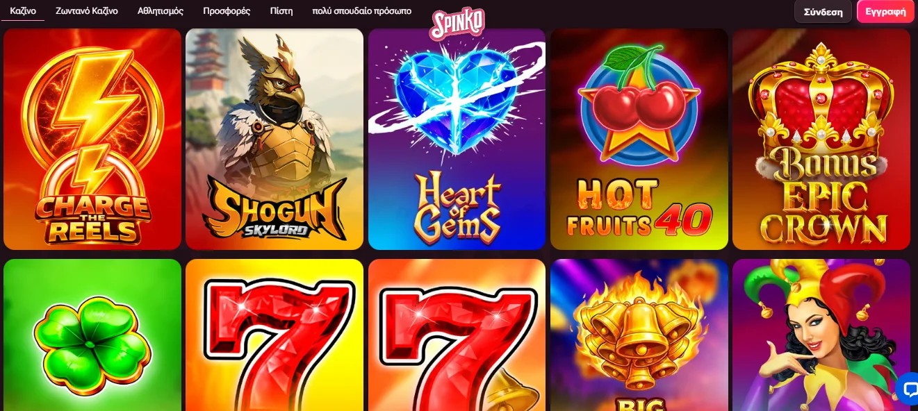 games