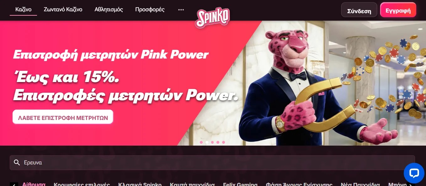 casino-spinko24